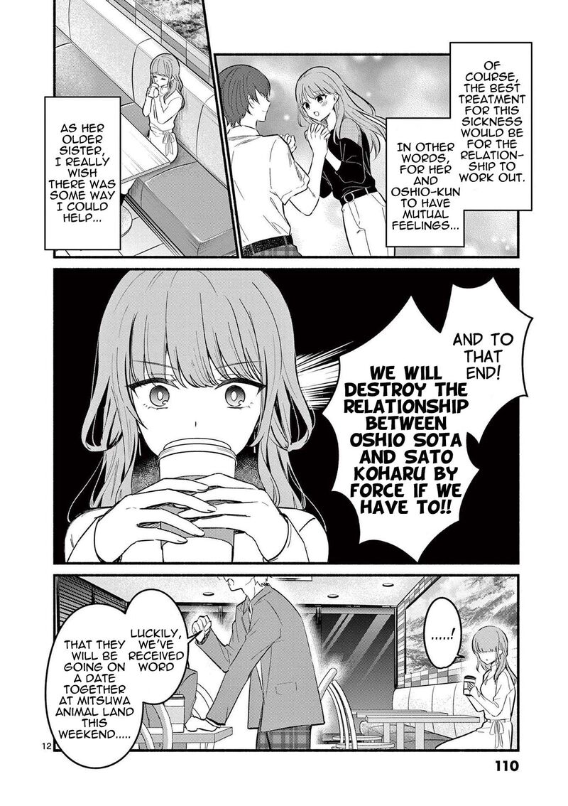 Shiotaiou No Sato San Ga Ore Ni Dake Amai 73 12