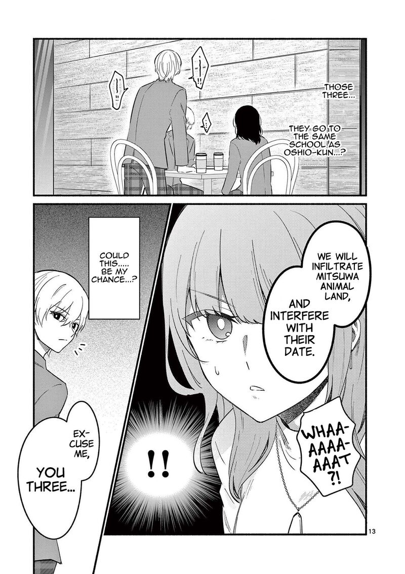 Shiotaiou No Sato San Ga Ore Ni Dake Amai 73 13
