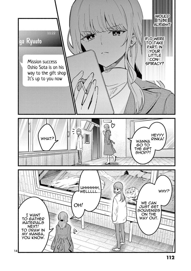 Shiotaiou No Sato San Ga Ore Ni Dake Amai 73 14
