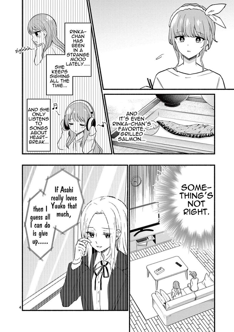 Shiotaiou No Sato San Ga Ore Ni Dake Amai 73 4