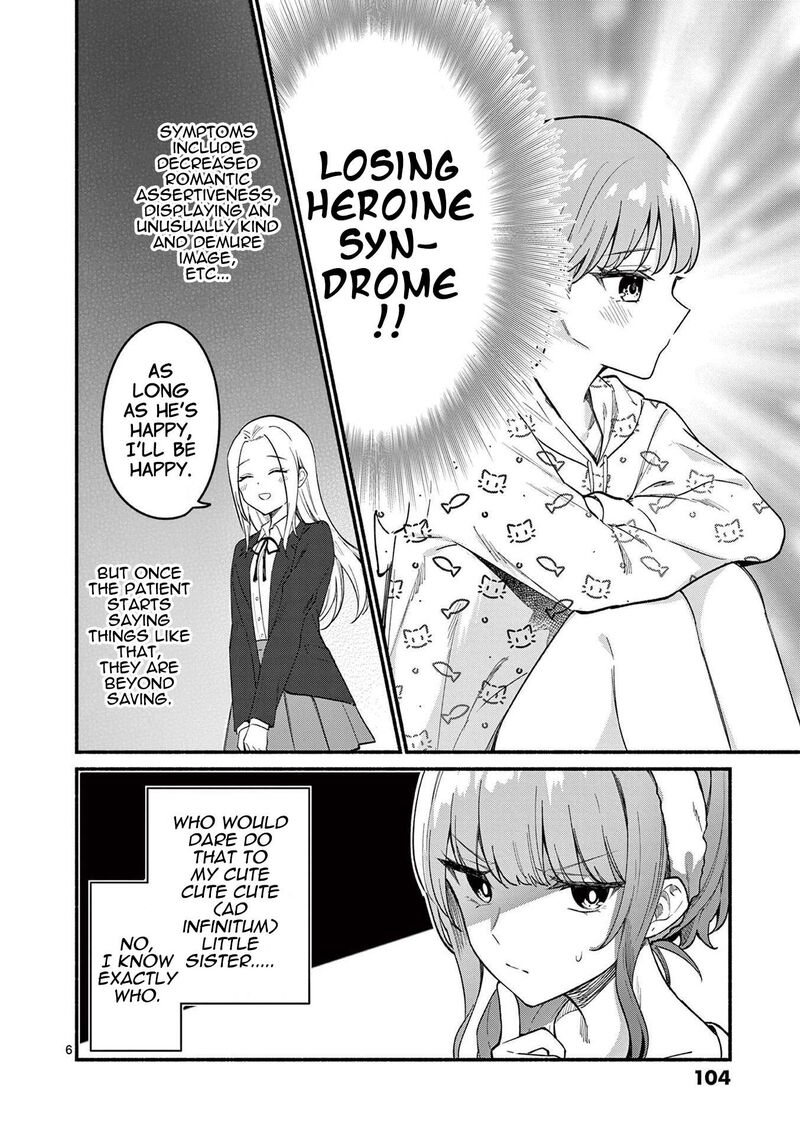 Shiotaiou No Sato San Ga Ore Ni Dake Amai 73 6