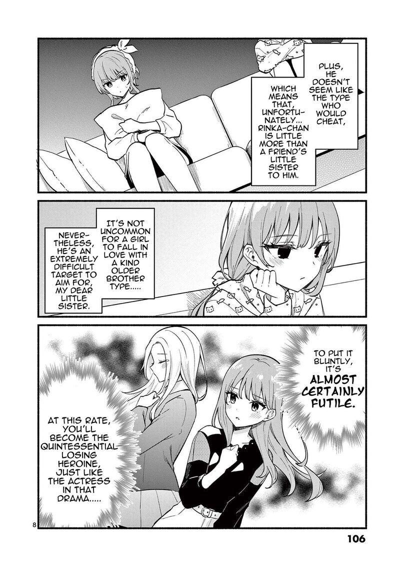 Shiotaiou No Sato San Ga Ore Ni Dake Amai 73 8
