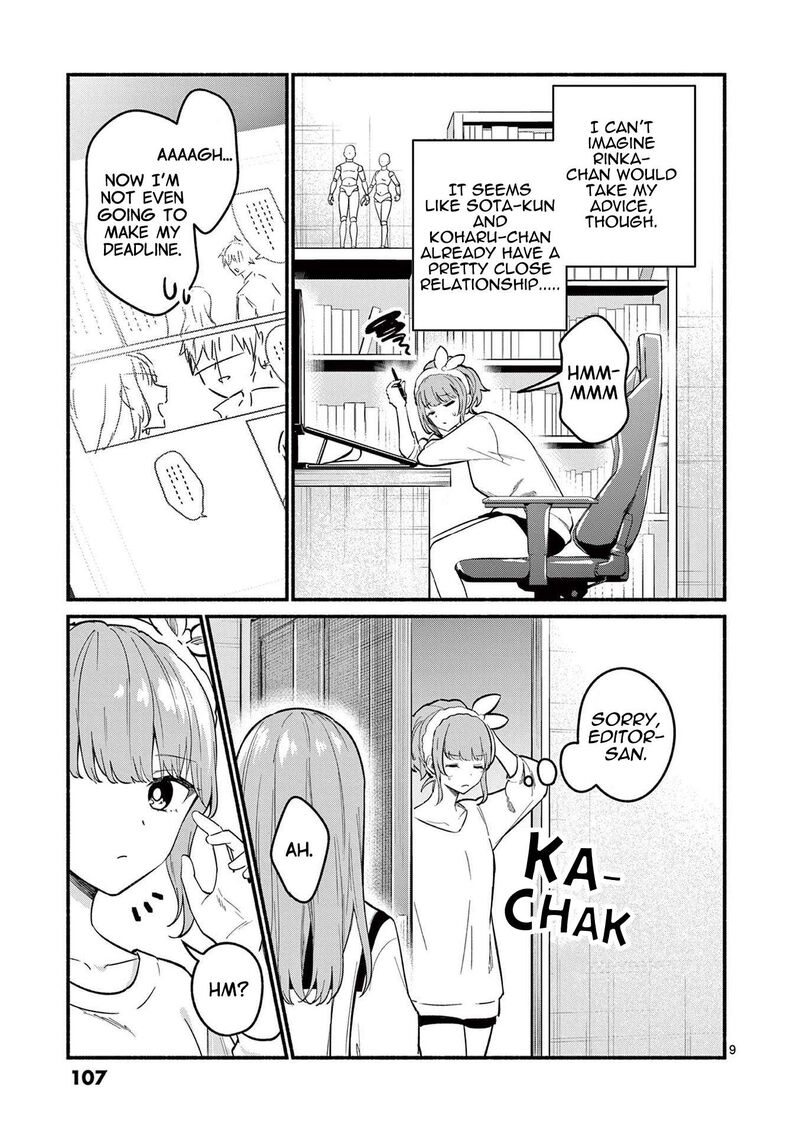 Shiotaiou No Sato San Ga Ore Ni Dake Amai 73 9