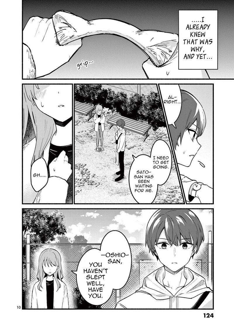 Shiotaiou No Sato San Ga Ore Ni Dake Amai 74 10