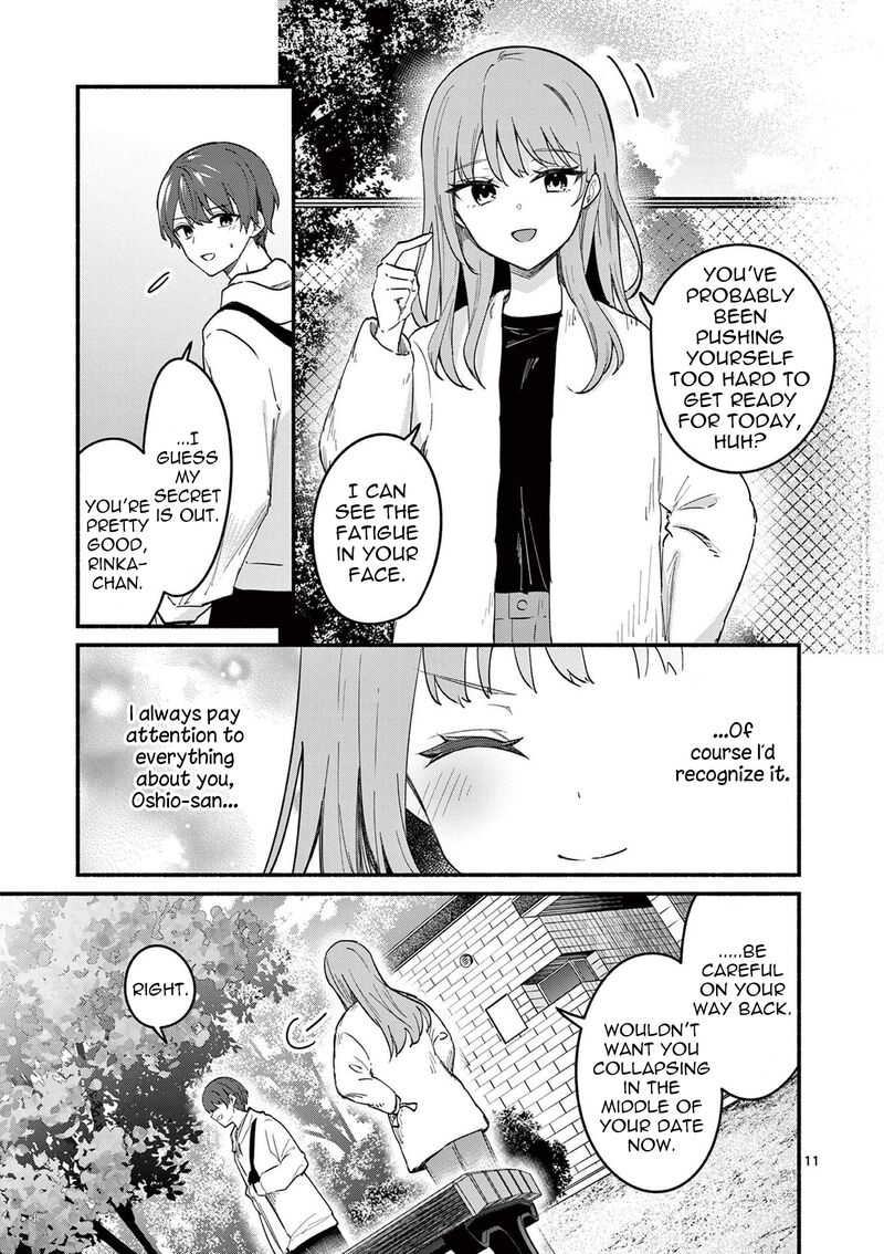 Shiotaiou No Sato San Ga Ore Ni Dake Amai 74 11