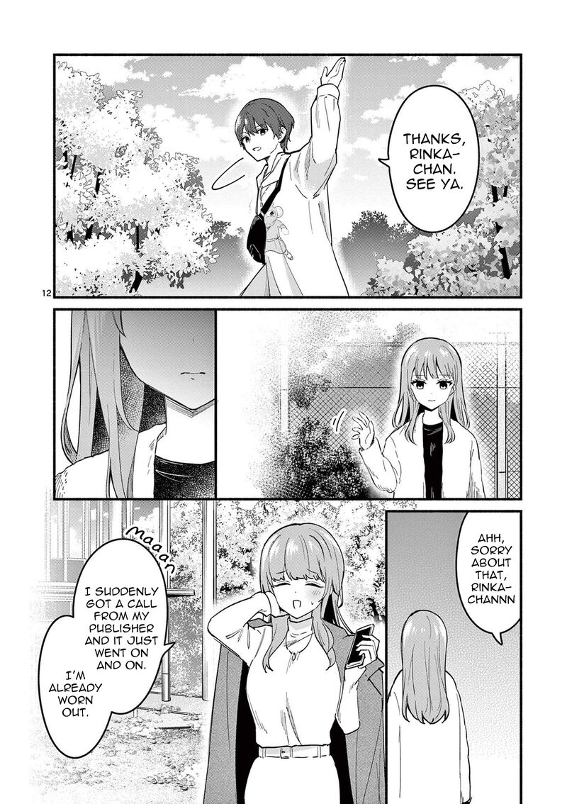 Shiotaiou No Sato San Ga Ore Ni Dake Amai 74 12