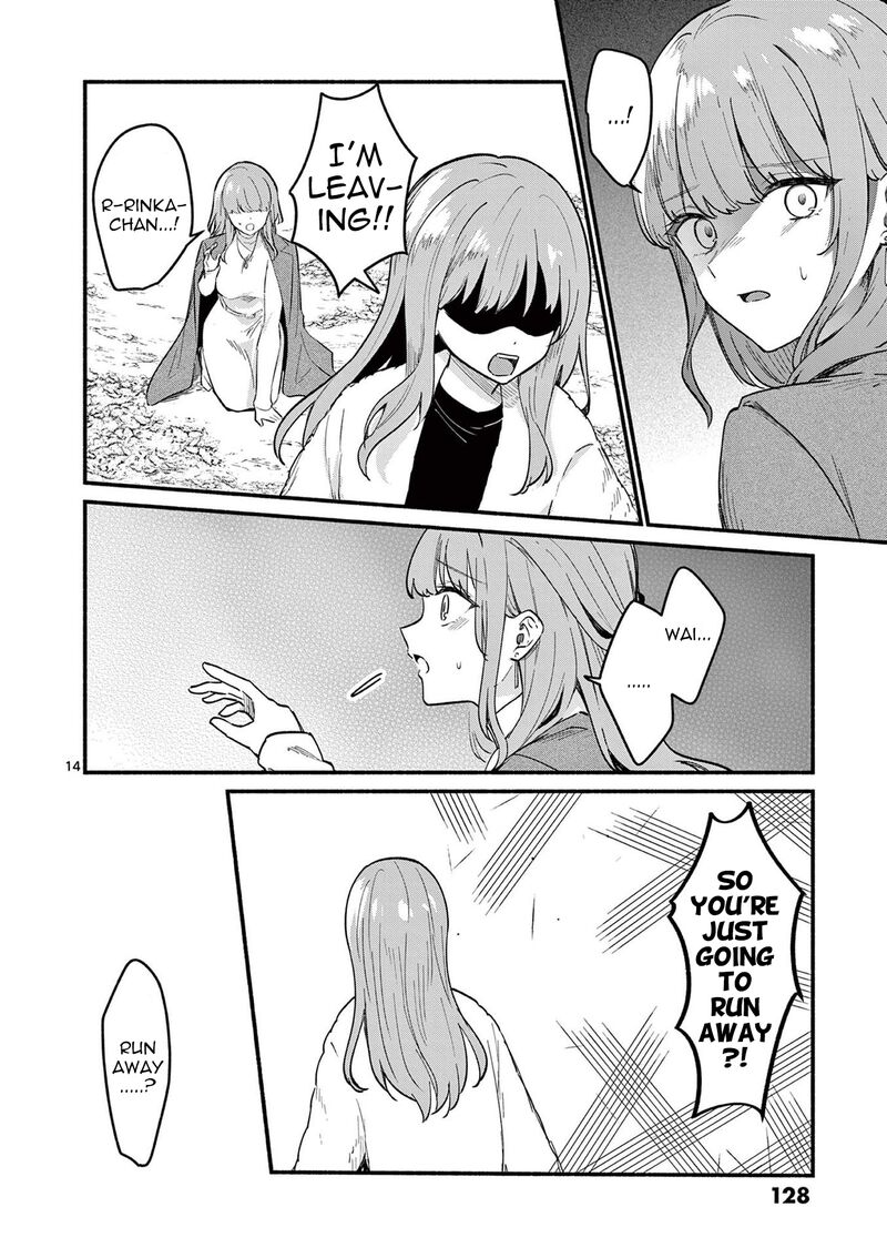 Shiotaiou No Sato San Ga Ore Ni Dake Amai 74 14