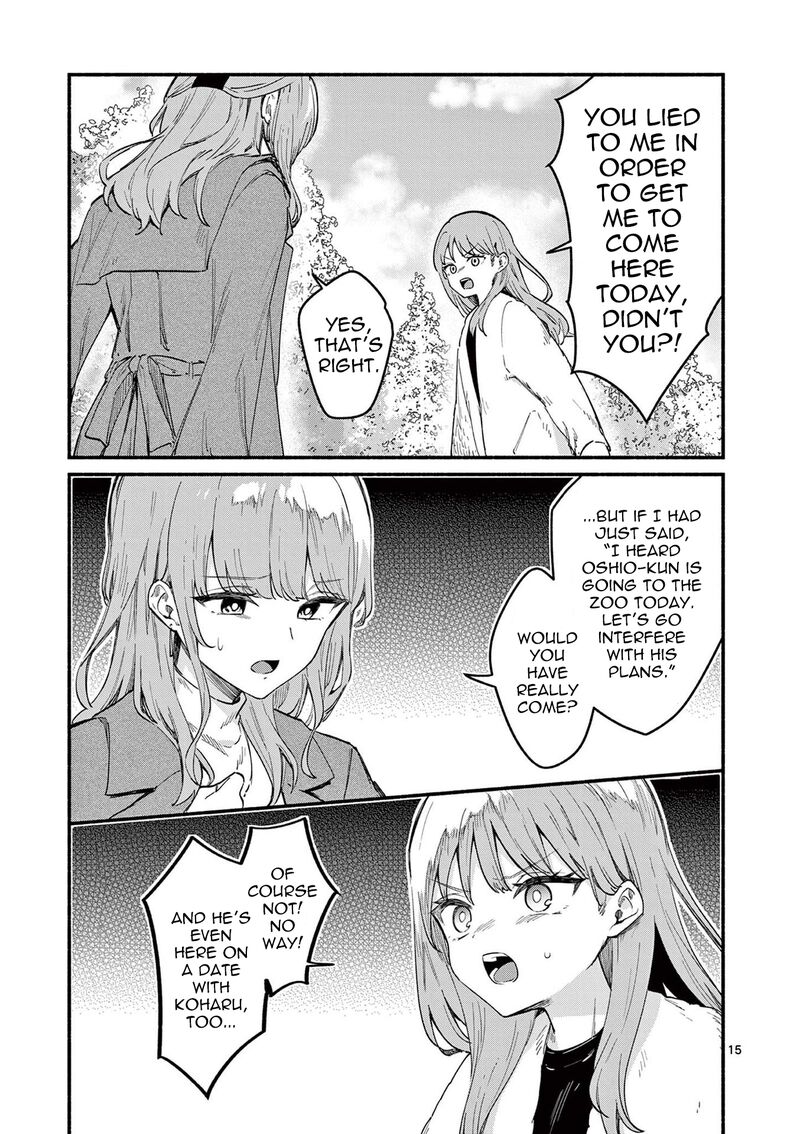 Shiotaiou No Sato San Ga Ore Ni Dake Amai 74 15