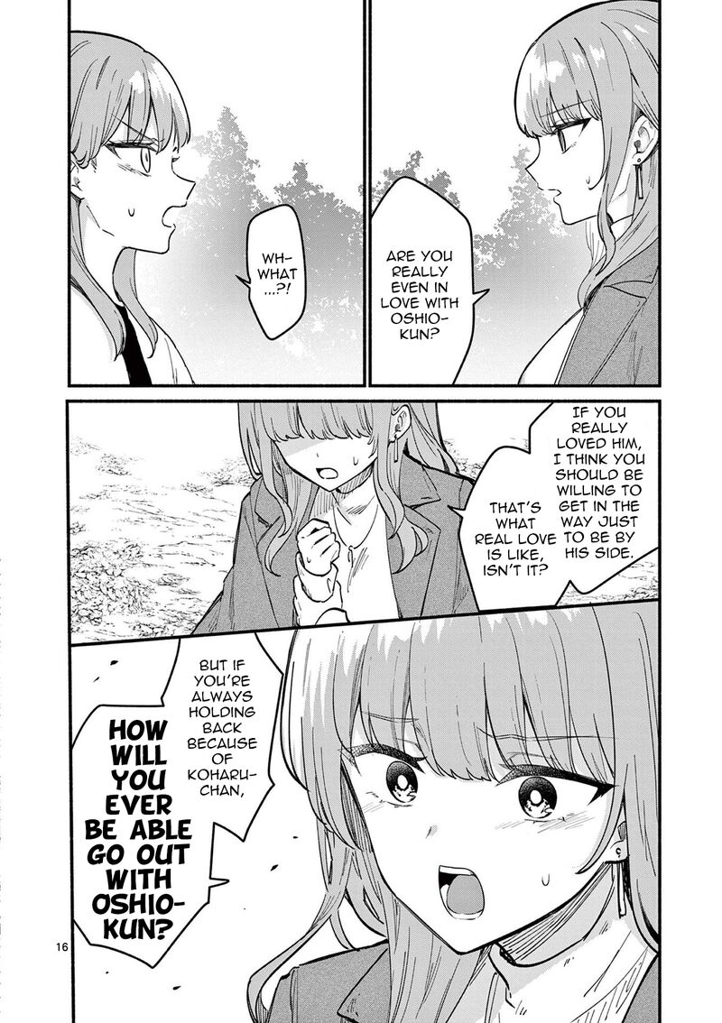 Shiotaiou No Sato San Ga Ore Ni Dake Amai 74 16