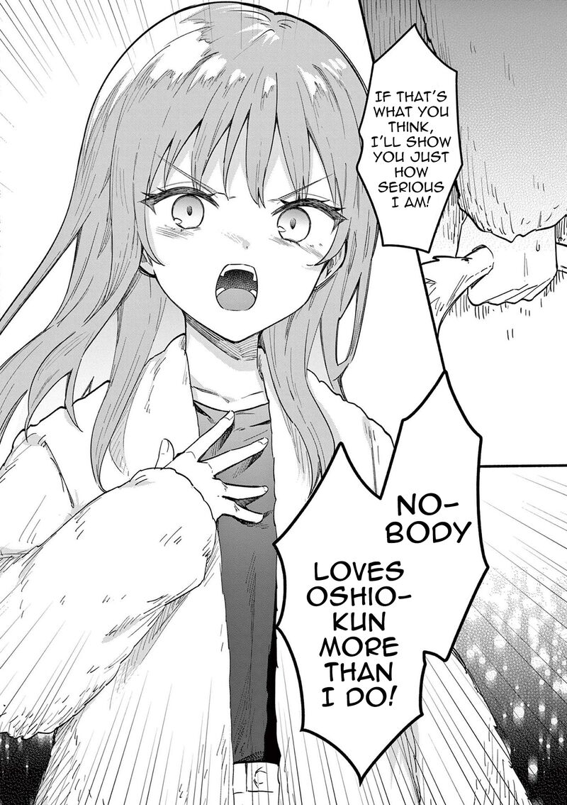 Shiotaiou No Sato San Ga Ore Ni Dake Amai 74 18