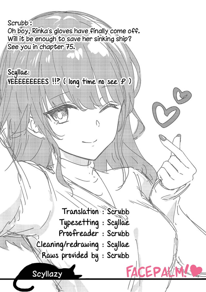 Shiotaiou No Sato San Ga Ore Ni Dake Amai 74 19