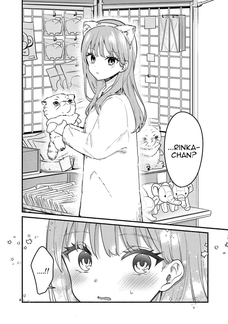 Shiotaiou No Sato San Ga Ore Ni Dake Amai 74 4