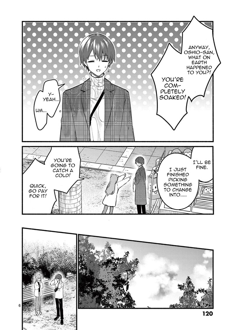 Shiotaiou No Sato San Ga Ore Ni Dake Amai 74 6