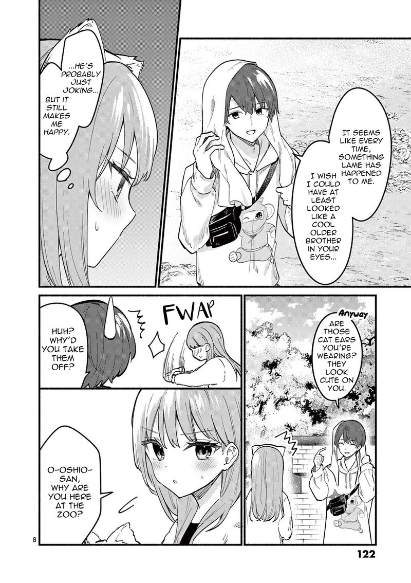 Shiotaiou No Sato San Ga Ore Ni Dake Amai 74 8
