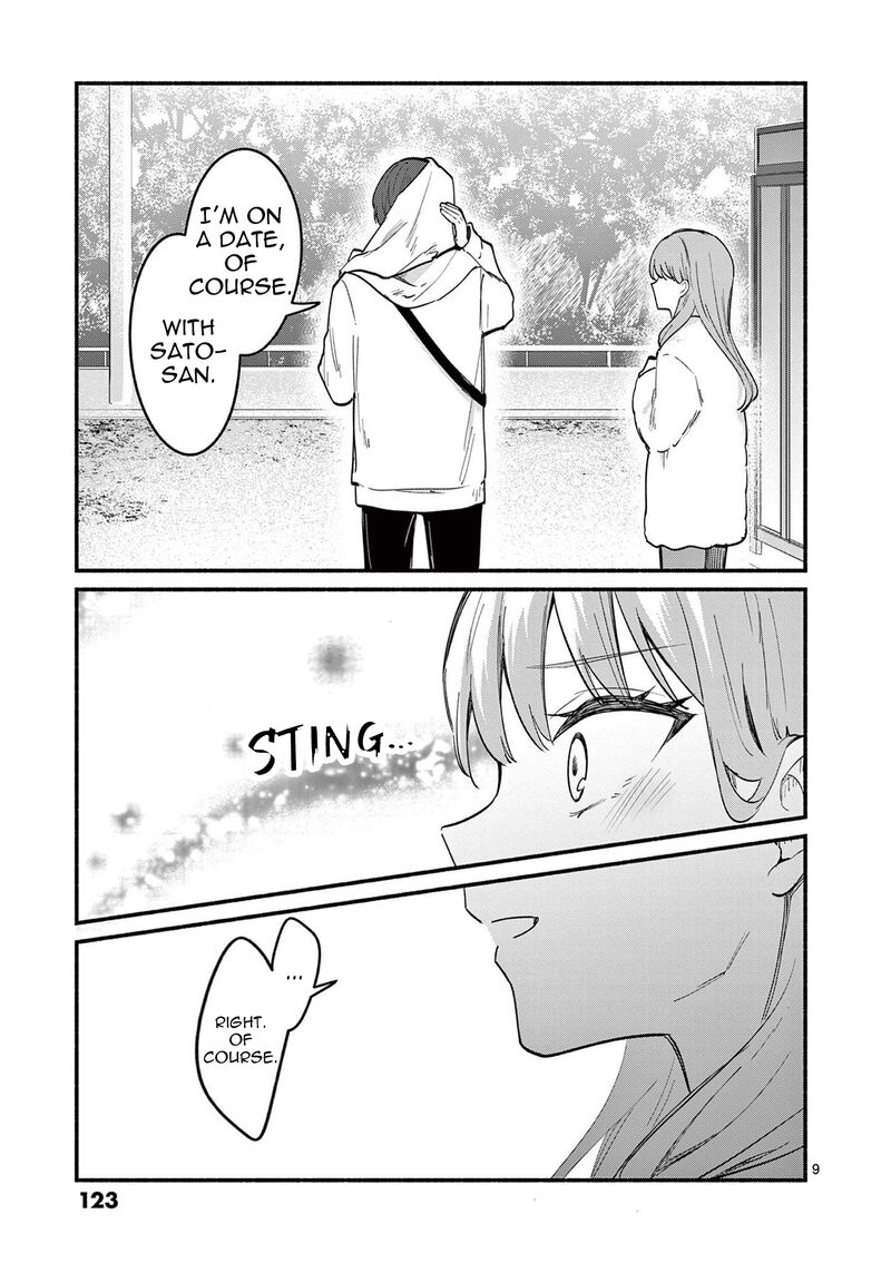 Shiotaiou No Sato San Ga Ore Ni Dake Amai 74 9