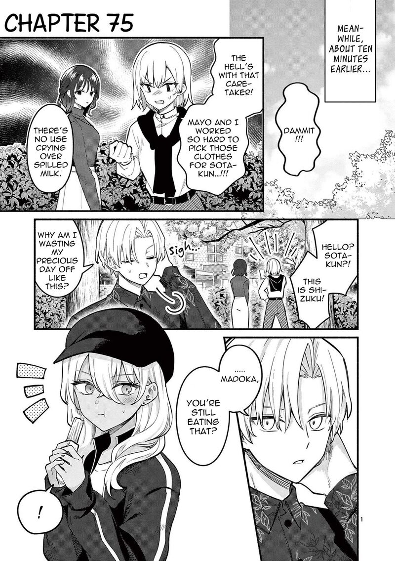 Shiotaiou No Sato San Ga Ore Ni Dake Amai 75 1