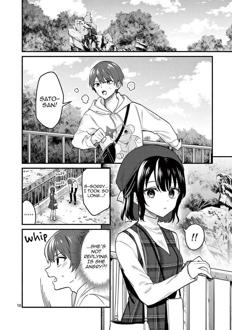 Shiotaiou No Sato San Ga Ore Ni Dake Amai 75 10