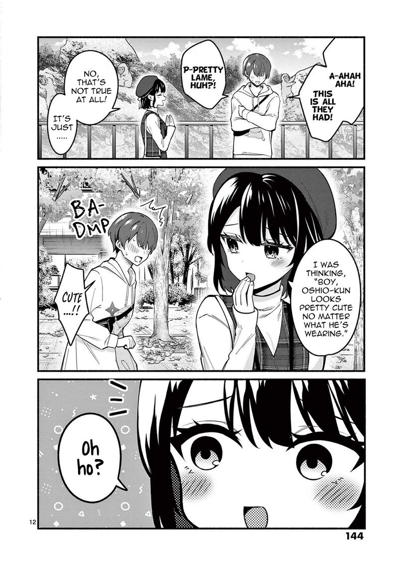 Shiotaiou No Sato San Ga Ore Ni Dake Amai 75 12