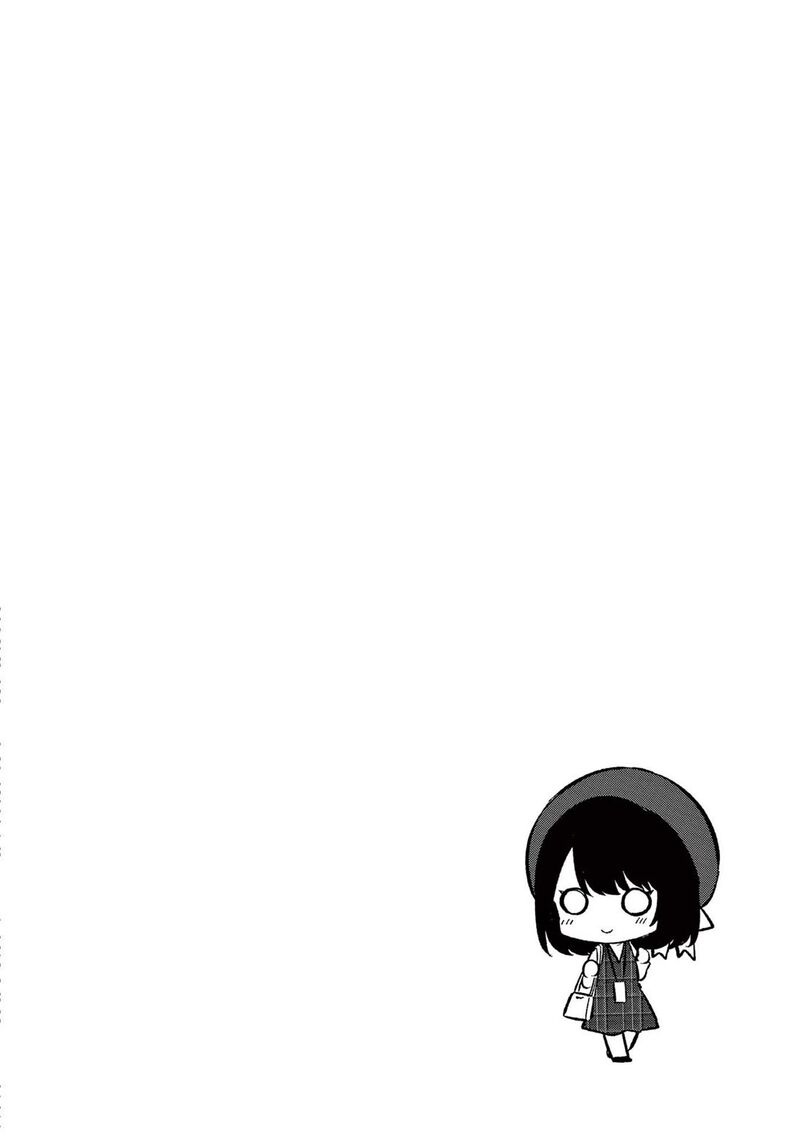 Shiotaiou No Sato San Ga Ore Ni Dake Amai 75 18