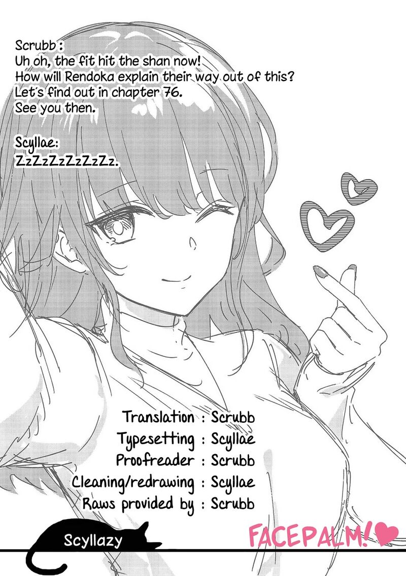 Shiotaiou No Sato San Ga Ore Ni Dake Amai 75 19