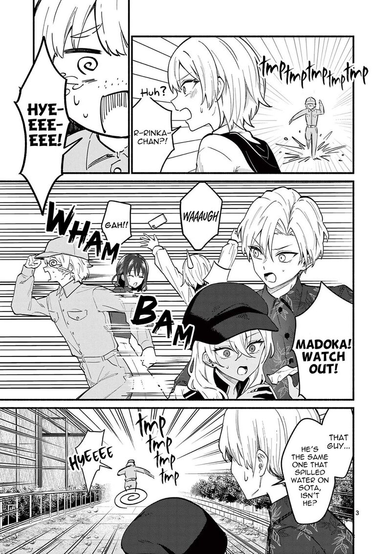 Shiotaiou No Sato San Ga Ore Ni Dake Amai 75 3