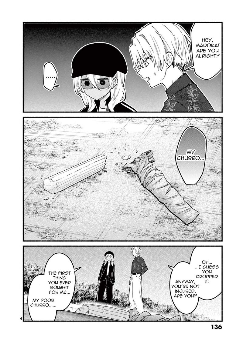 Shiotaiou No Sato San Ga Ore Ni Dake Amai 75 4