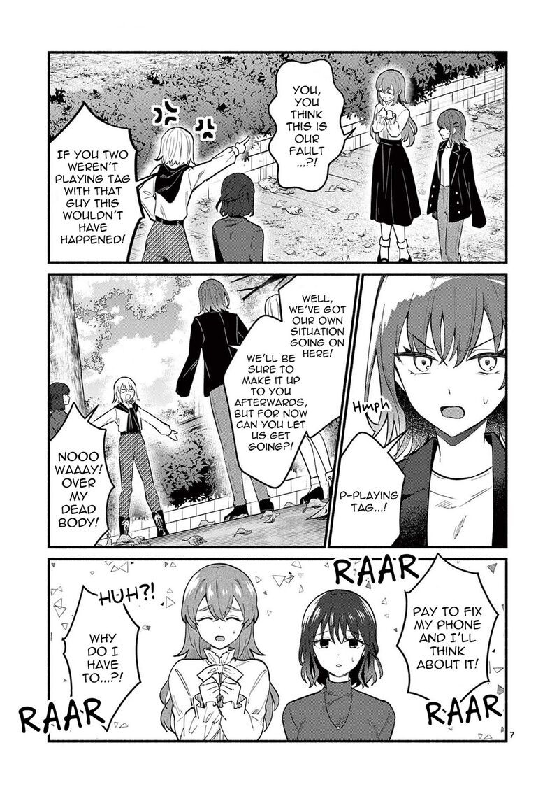 Shiotaiou No Sato San Ga Ore Ni Dake Amai 75 7