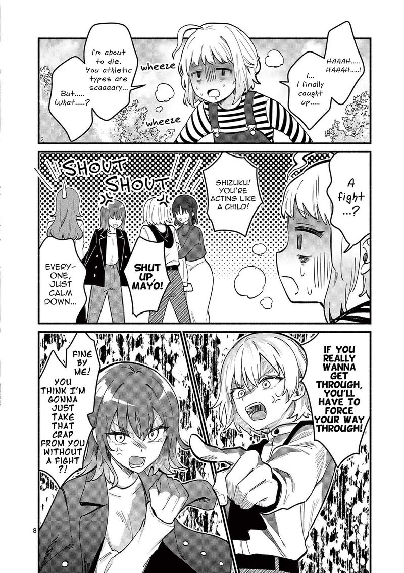 Shiotaiou No Sato San Ga Ore Ni Dake Amai 75 8
