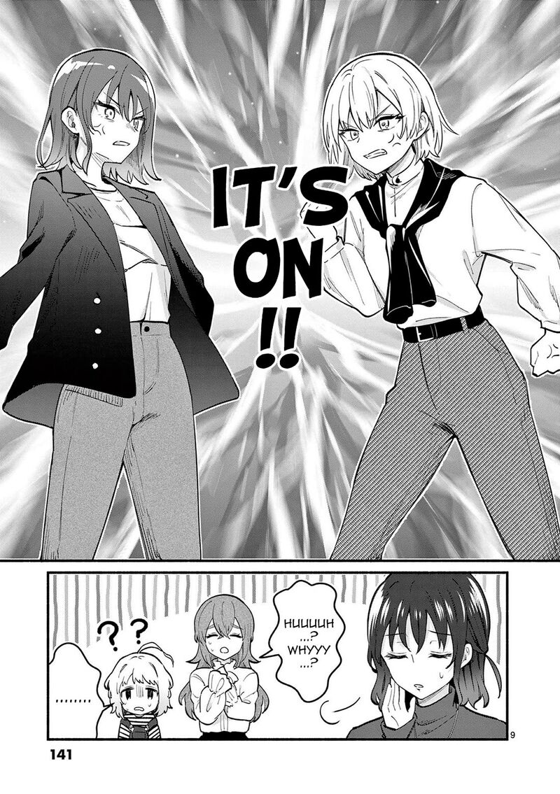 Shiotaiou No Sato San Ga Ore Ni Dake Amai 75 9