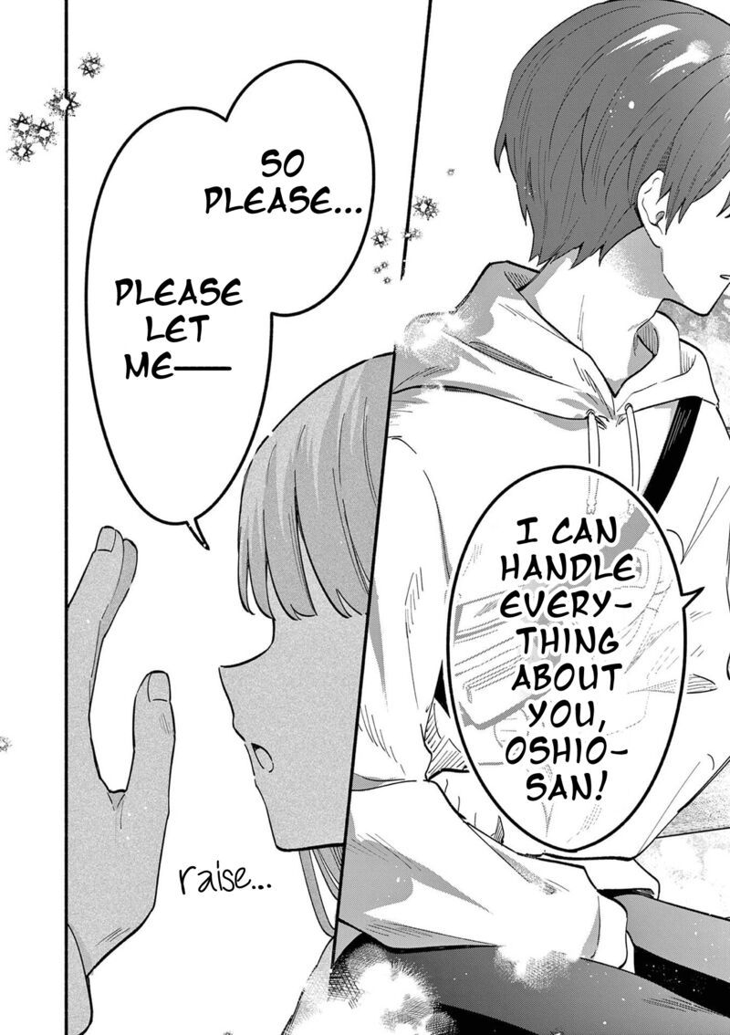 Shiotaiou No Sato San Ga Ore Ni Dake Amai 78 14