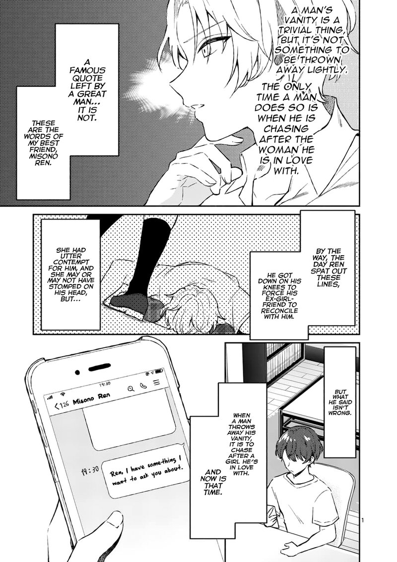 Shiotaiou No Sato San Ga Ore Ni Dake Amai 8 1