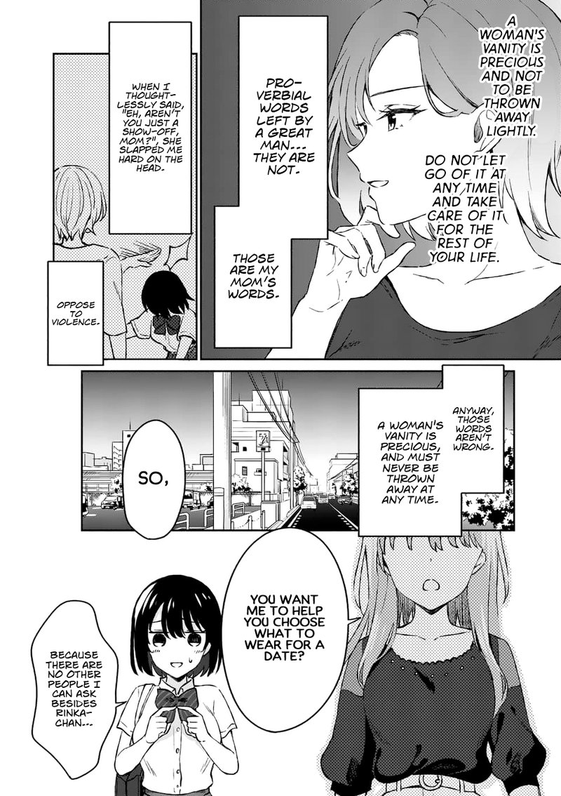 Shiotaiou No Sato San Ga Ore Ni Dake Amai 8 10