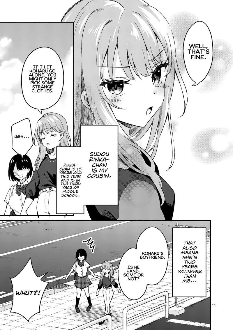 Shiotaiou No Sato San Ga Ore Ni Dake Amai 8 11