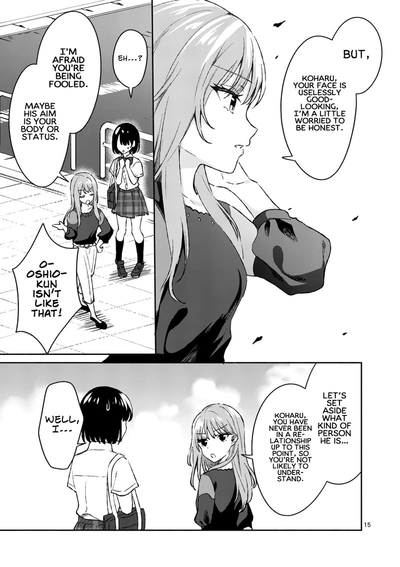Shiotaiou No Sato San Ga Ore Ni Dake Amai 8 15