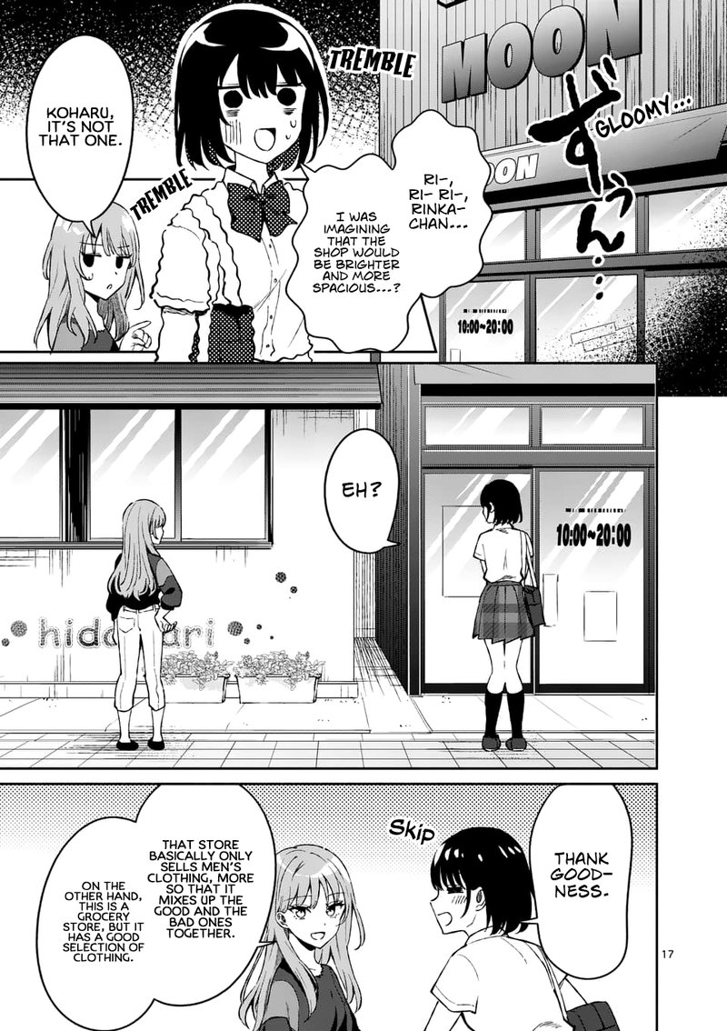 Shiotaiou No Sato San Ga Ore Ni Dake Amai 8 17