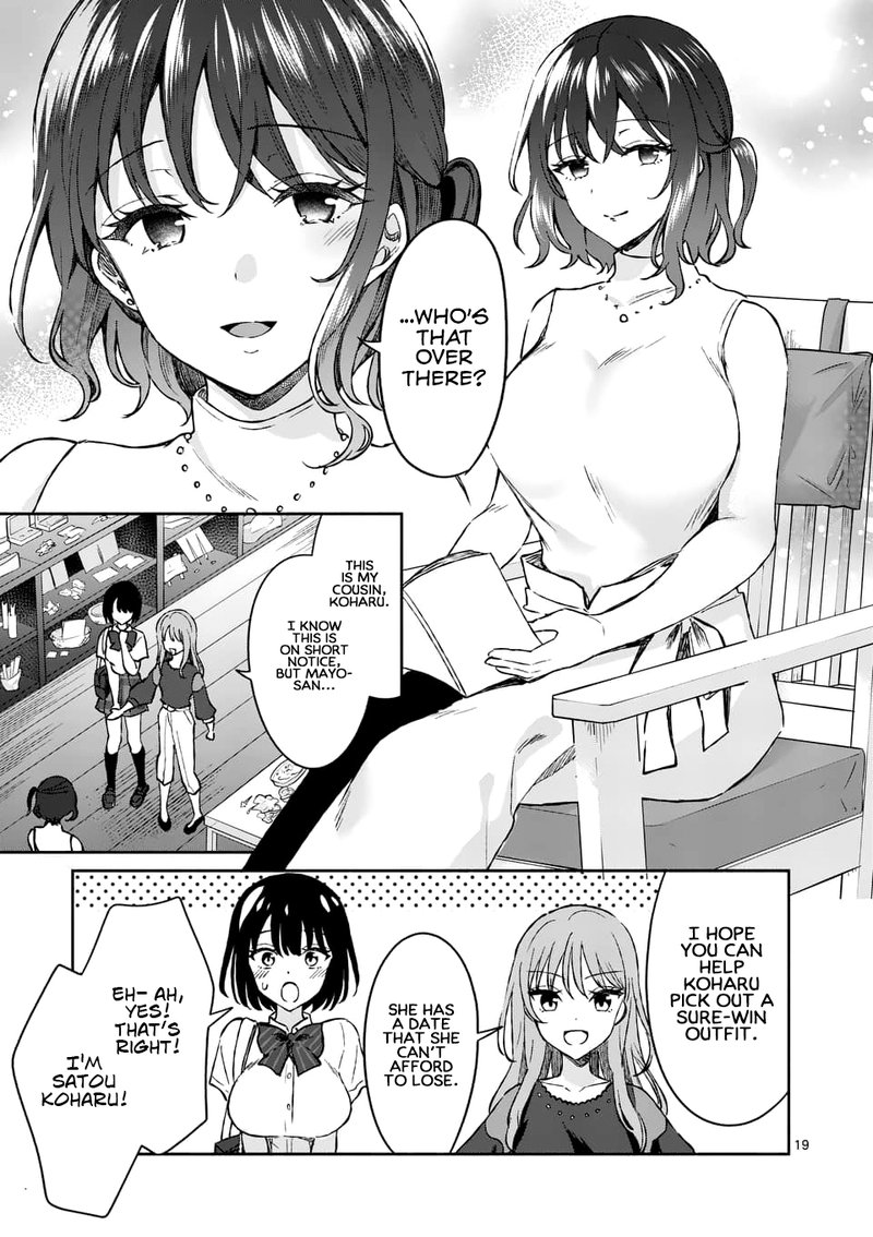 Shiotaiou No Sato San Ga Ore Ni Dake Amai 8 19