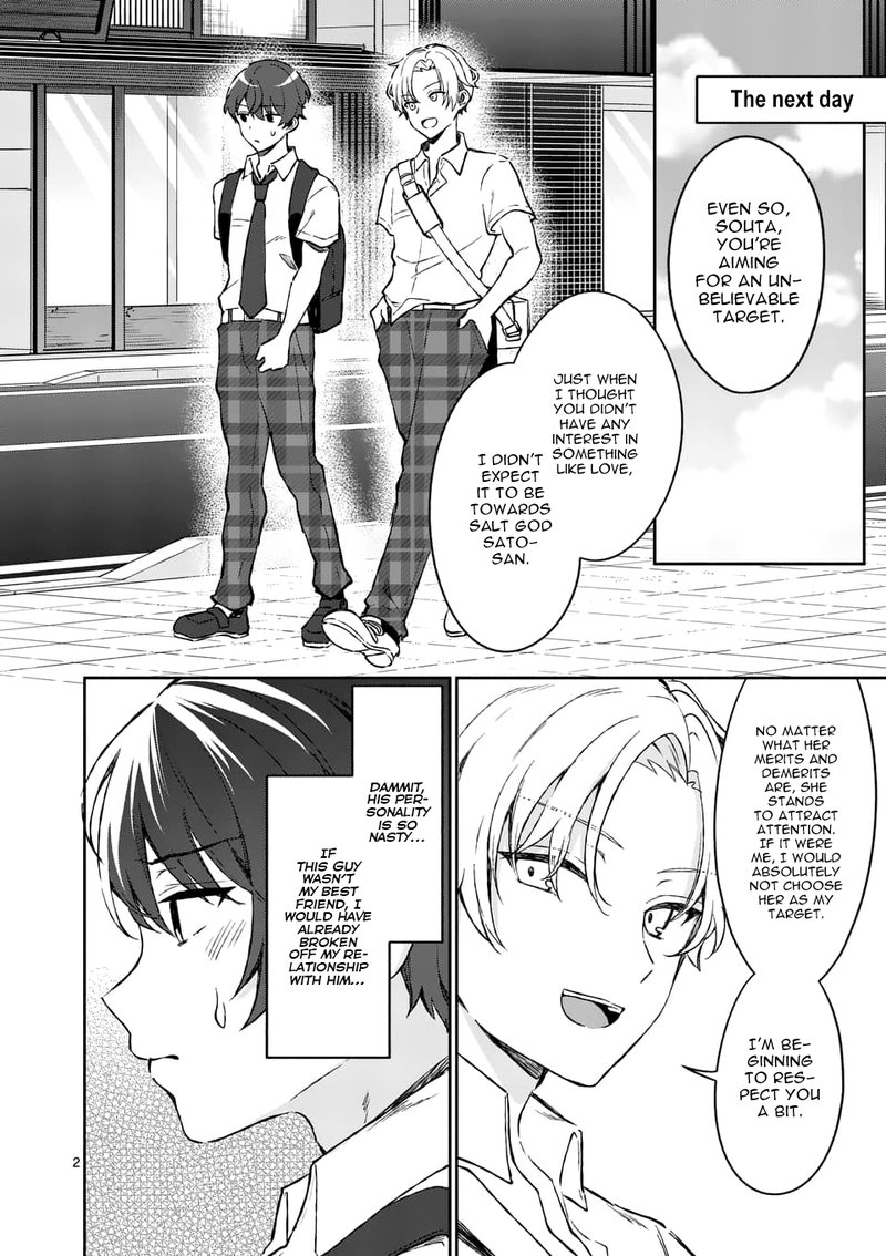 Shiotaiou No Sato San Ga Ore Ni Dake Amai 8 2
