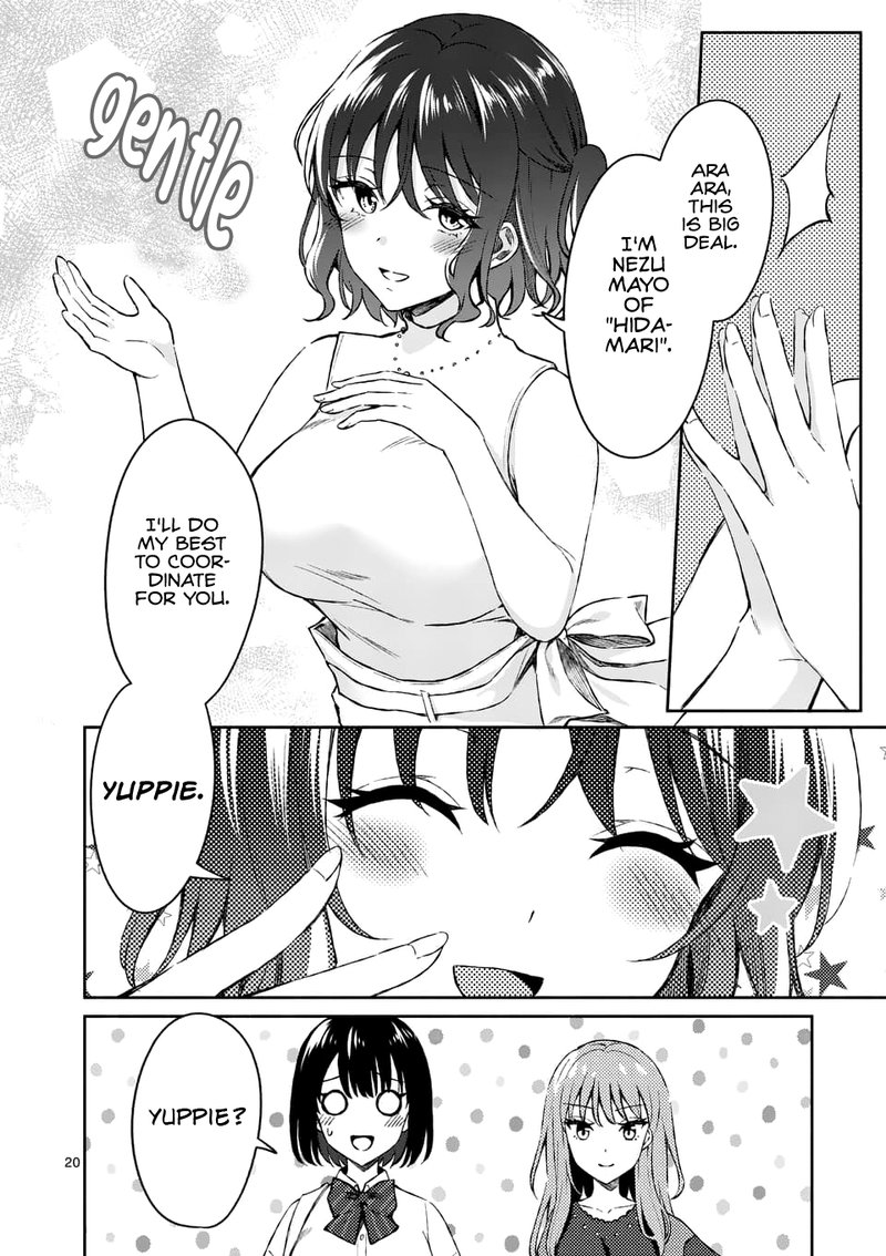 Shiotaiou No Sato San Ga Ore Ni Dake Amai 8 20