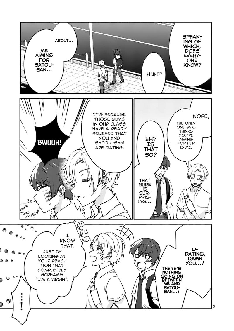 Shiotaiou No Sato San Ga Ore Ni Dake Amai 8 3