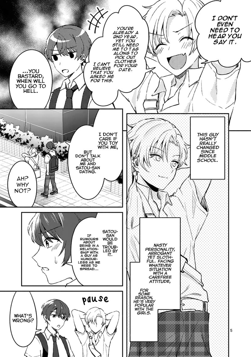 Shiotaiou No Sato San Ga Ore Ni Dake Amai 8 5