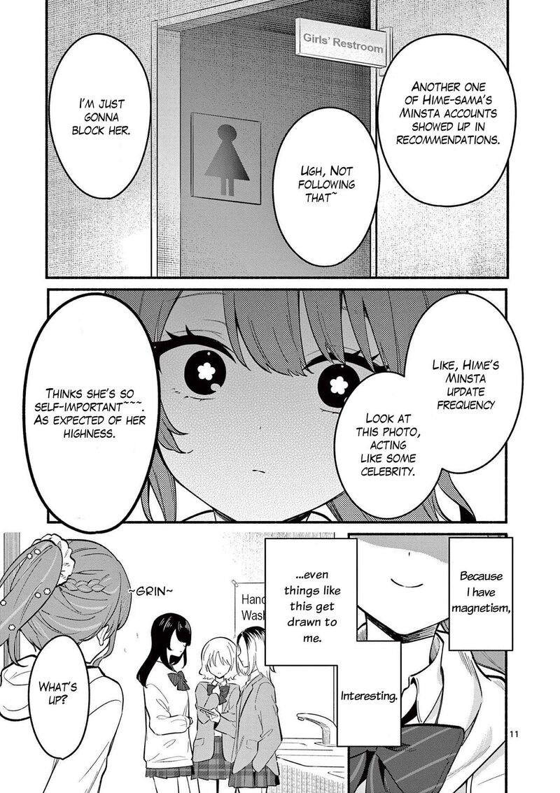 Shiotaiou No Sato San Ga Ore Ni Dake Amai 81 11