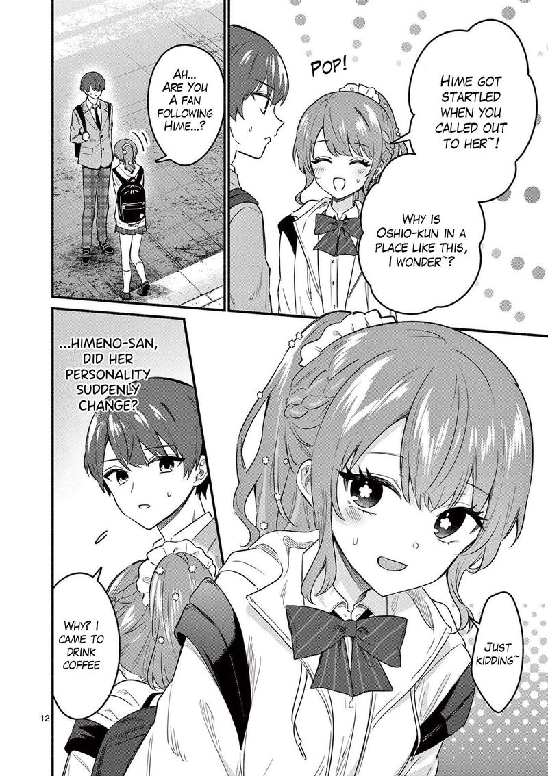 Shiotaiou No Sato San Ga Ore Ni Dake Amai 83 12