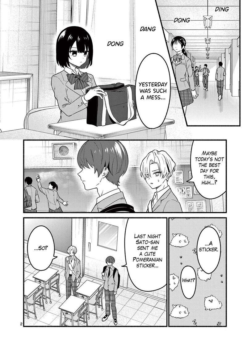 Shiotaiou No Sato San Ga Ore Ni Dake Amai 83 2