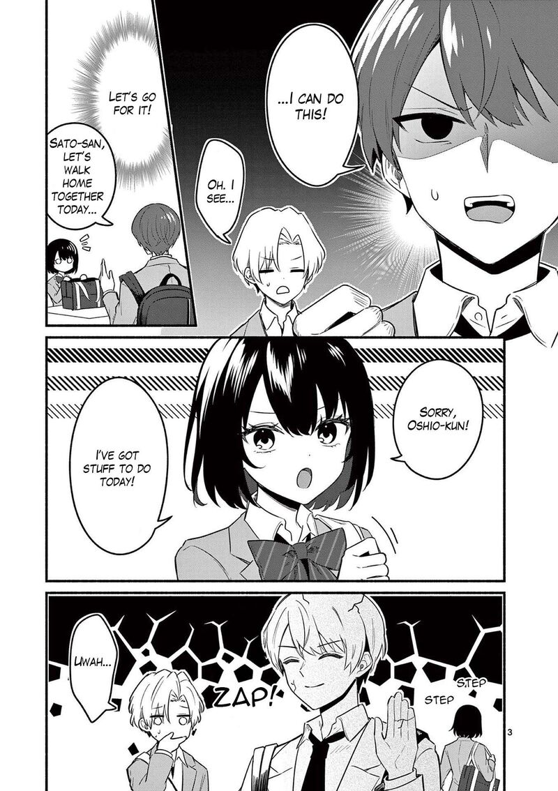Shiotaiou No Sato San Ga Ore Ni Dake Amai 83 3