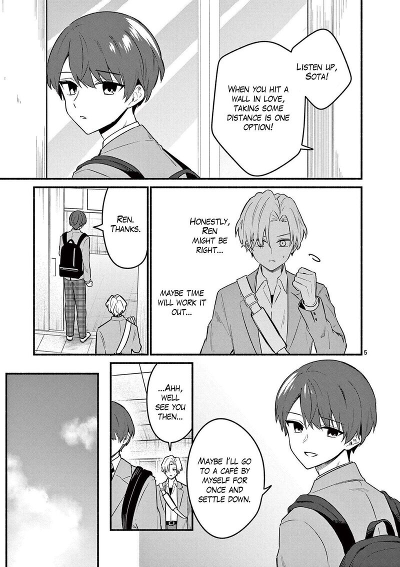 Shiotaiou No Sato San Ga Ore Ni Dake Amai 83 5