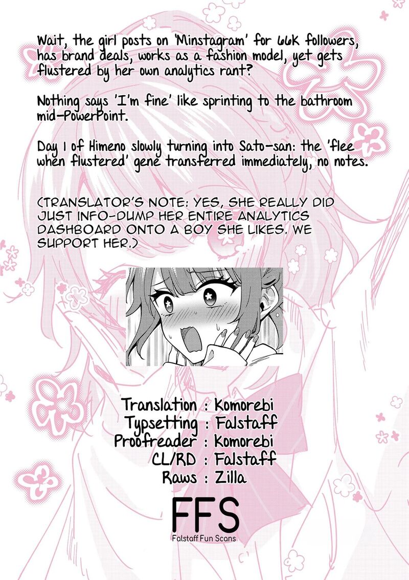 Shiotaiou No Sato San Ga Ore Ni Dake Amai 84 23