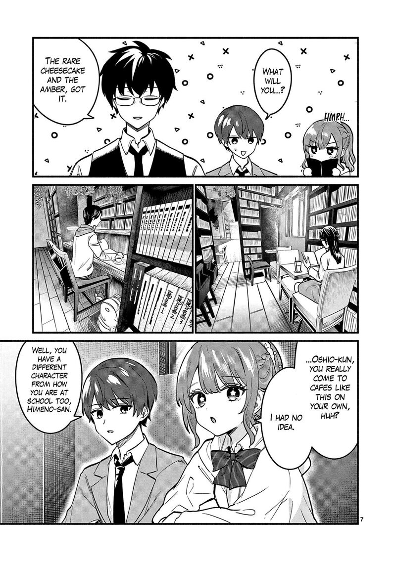 Shiotaiou No Sato San Ga Ore Ni Dake Amai 84 7