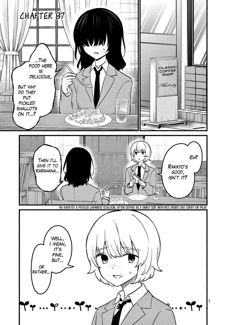 Shiotaiou No Sato San Ga Ore Ni Dake Amai 87 1