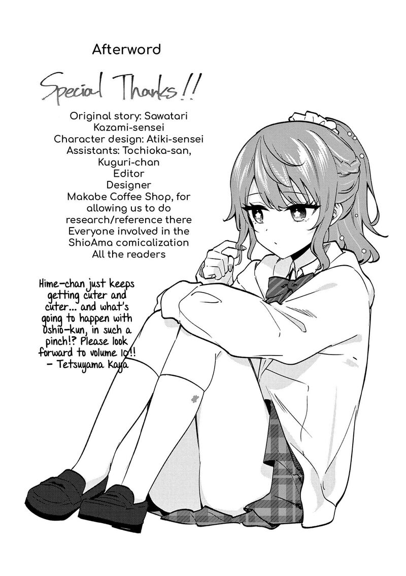 Shiotaiou No Sato San Ga Ore Ni Dake Amai 87e 5