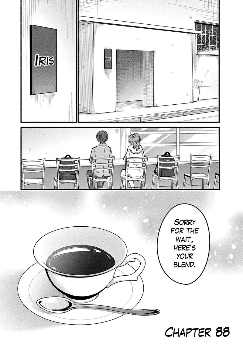 Shiotaiou No Sato San Ga Ore Ni Dake Amai 88 1